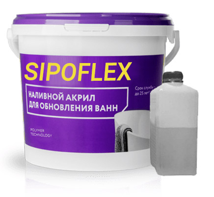 Купить наливной акрил SipoFlex